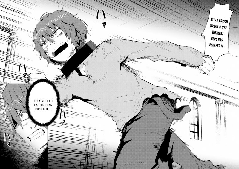 Kaifuku Jutsushi no Yarinaoshi - Chapter 5.1 [photo 3] - MangaPorn