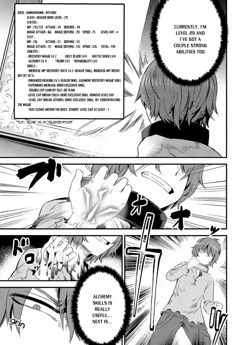 Kaifuku Jutsushi no Yarinaoshi - Chapter 5.1 [photo 9] - MangaPorn