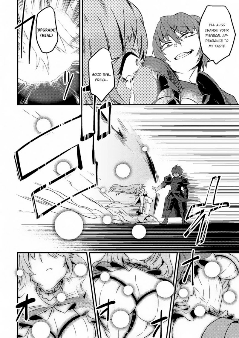 Kaifuku Jutsushi no Yarinaoshi - Chapter 6.1 [photo 17] - MangaPorn