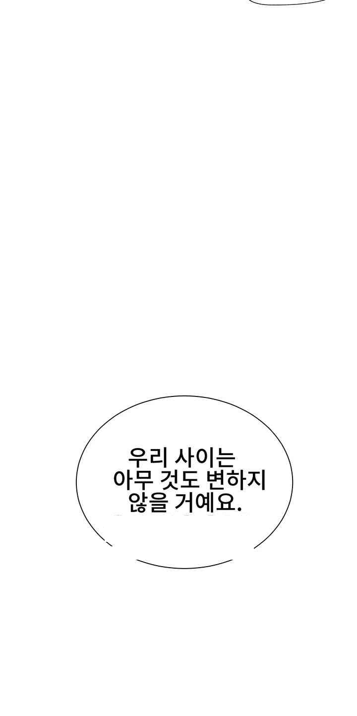 Secret Class Raw - Chapter 227 [photo 18] - MangaPorn