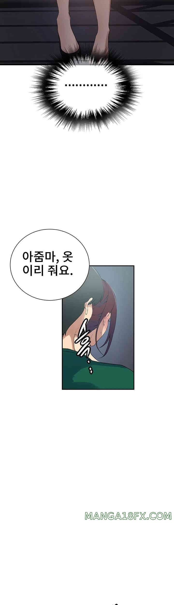 Secret Class Raw - Chapter 227 [photo 24] - MangaPorn