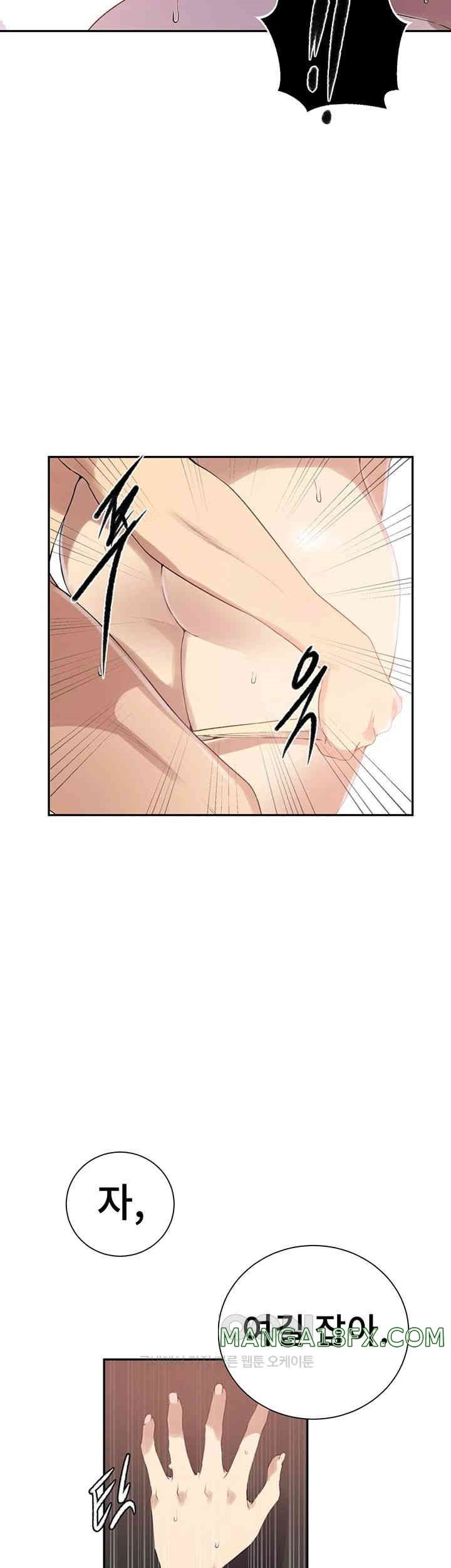 Secret Class Raw - Chapter 227 [photo 30] - MangaPorn