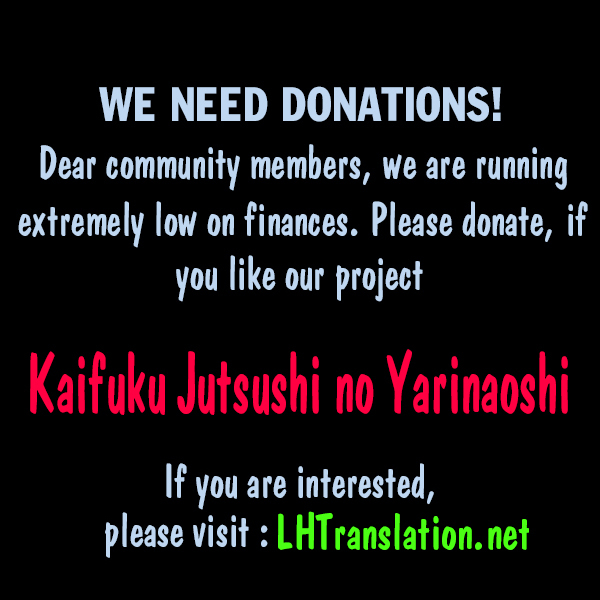 Kaifuku Jutsushi no Yarinaoshi - Chapter 8.1 [photo 21] - MangaPorn