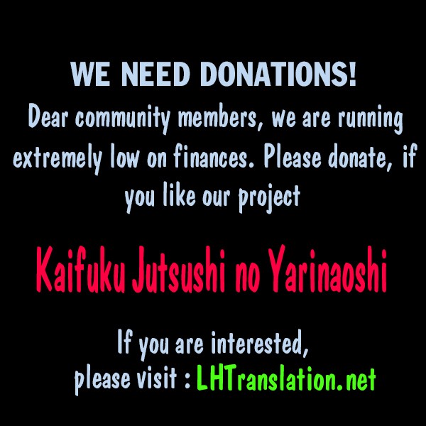 Kaifuku Jutsushi no Yarinaoshi - Chapter 9.1 [photo 22] - MangaPorn