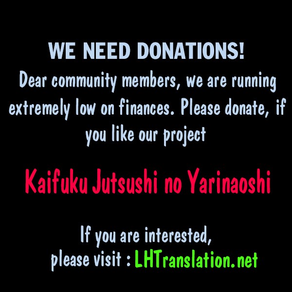 Kaifuku Jutsushi no Yarinaoshi - Chapter 10.2 [photo 17] - MangaPorn