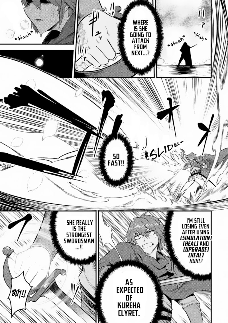 Kaifuku Jutsushi no Yarinaoshi - Chapter 11.1 [photo 17] - MangaPorn