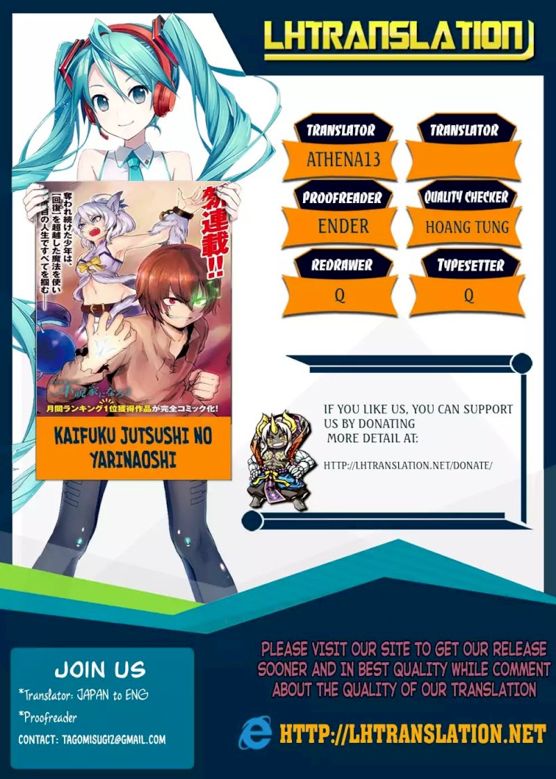 Kaifuku Jutsushi no Yarinaoshi - Chapter 11.2 [photo 1] - MangaPorn