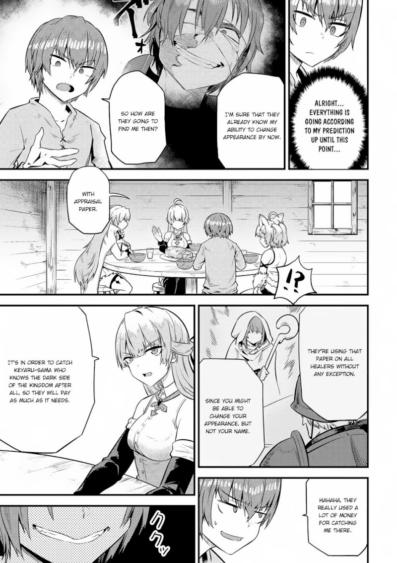 Kaifuku Jutsushi no Yarinaoshi - Chapter 12.2 [photo 7] - MangaPorn