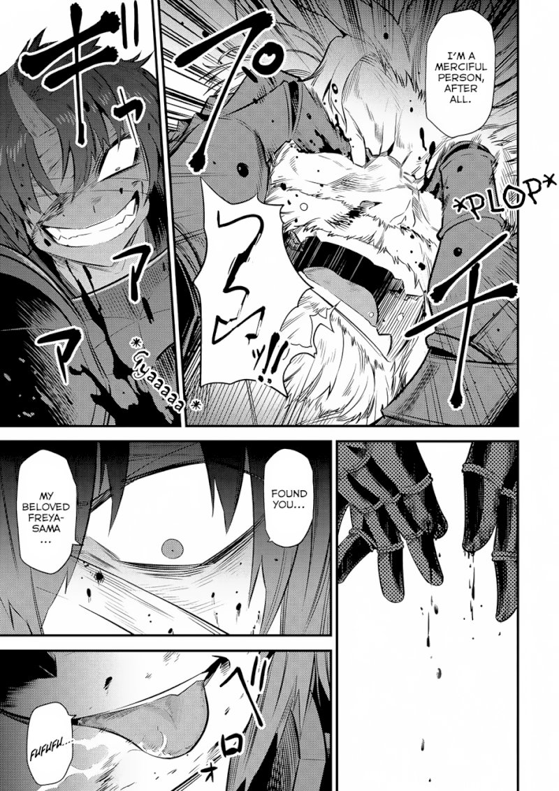 Kaifuku Jutsushi no Yarinaoshi - Chapter 13.1 [photo 10] - MangaPorn