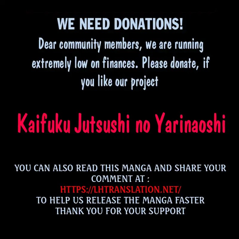 Kaifuku Jutsushi no Yarinaoshi - Chapter 14.2 [photo 13] - MangaPorn