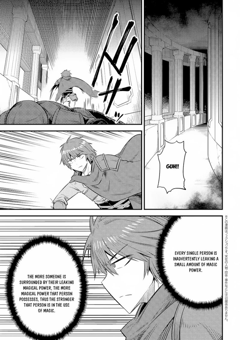 Kaifuku Jutsushi no Yarinaoshi - Chapter 16.1 [photo 2] - MangaPorn