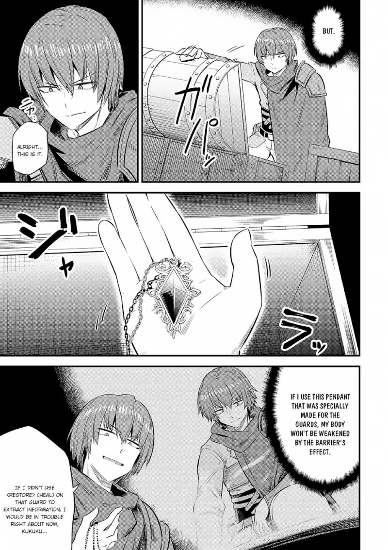 Kaifuku Jutsushi no Yarinaoshi - Chapter 16.1 [photo 4] - MangaPorn