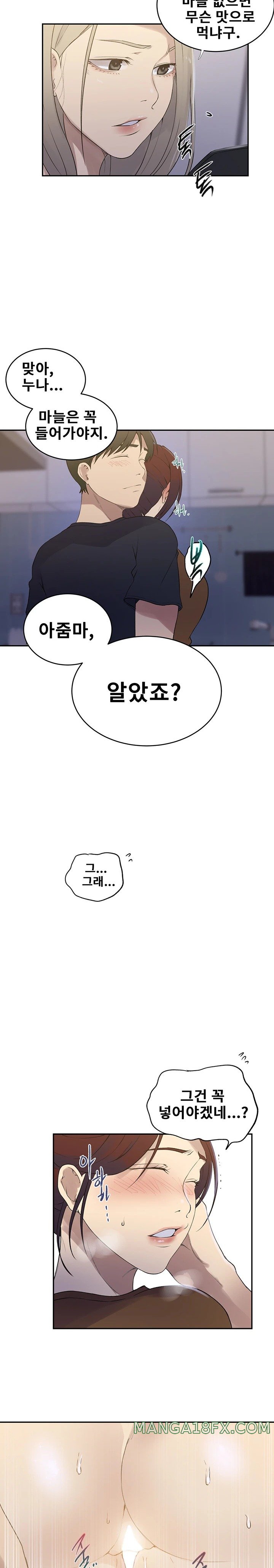 Secret Class Raw - Chapter 229 [photo 12] - MangaPorn
