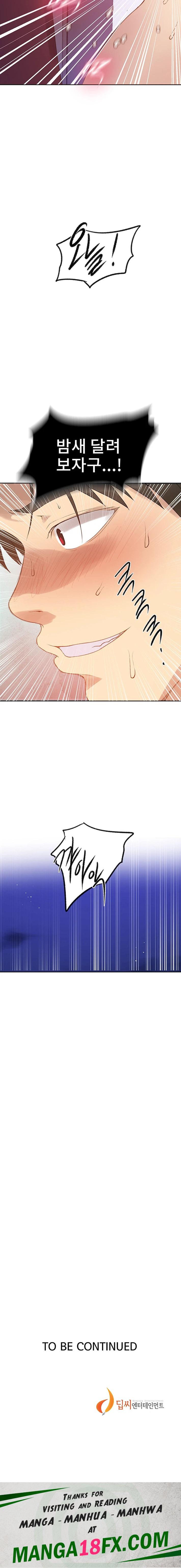 Secret Class Raw - Chapter 229 [photo 22] - MangaPorn