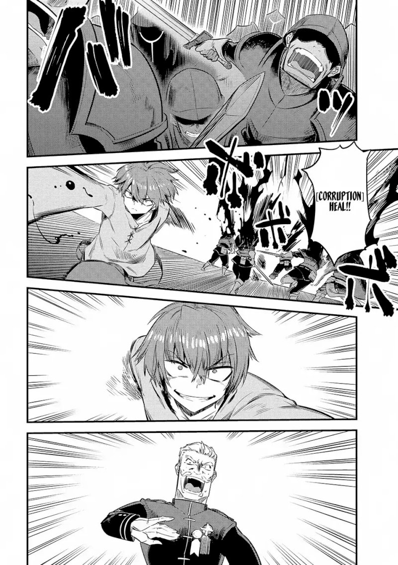 Kaifuku Jutsushi no Yarinaoshi - Chapter 16.3 [photo 7] - MangaPorn