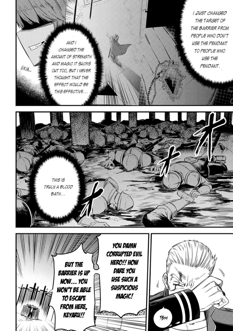 Kaifuku Jutsushi no Yarinaoshi - Chapter 17.1 [photo 9] - MangaPorn