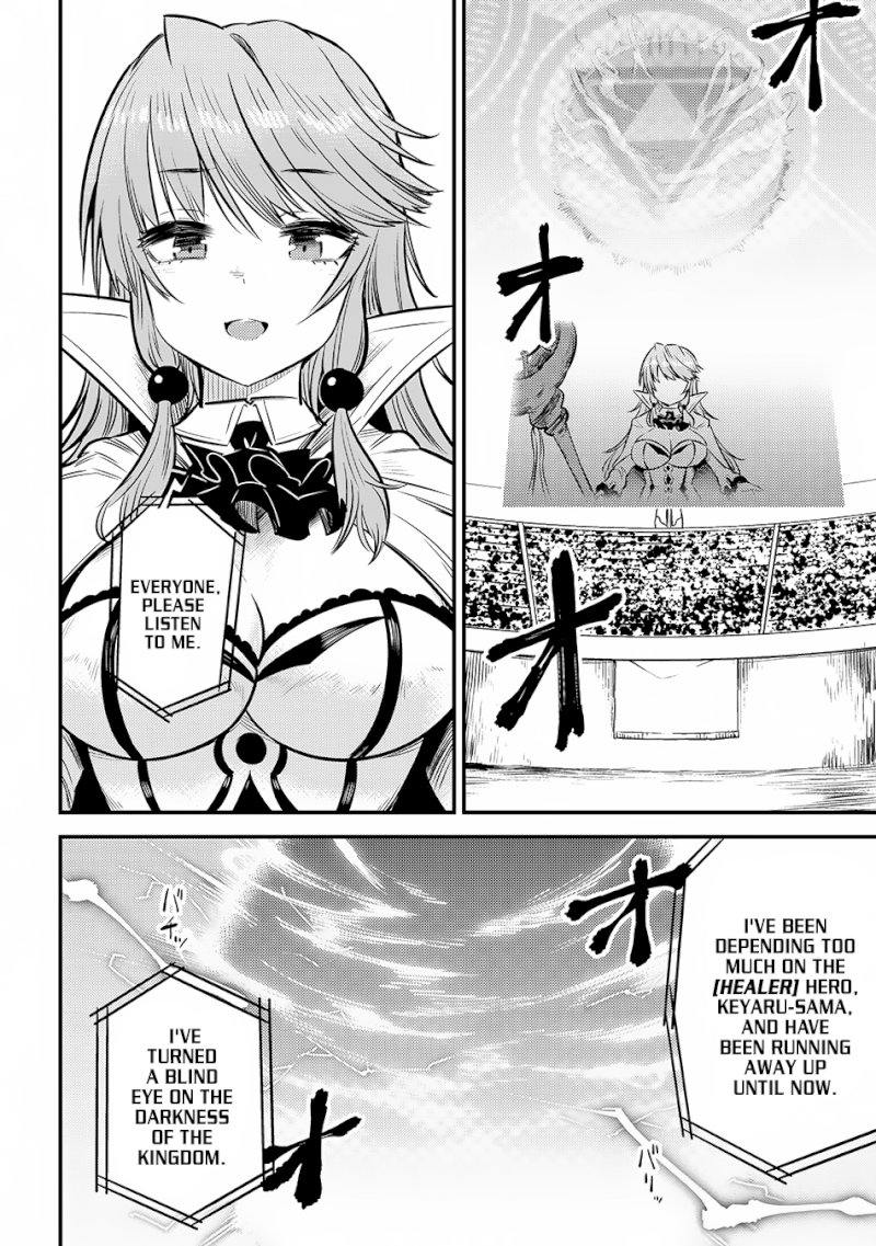 Kaifuku Jutsushi no Yarinaoshi - Chapter 17.2 [photo 23] - MangaPorn