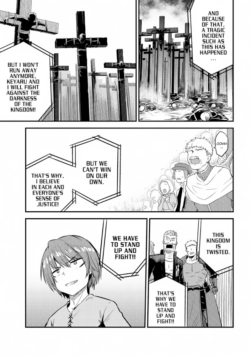 Kaifuku Jutsushi no Yarinaoshi - Chapter 17.2 [photo 24] - MangaPorn