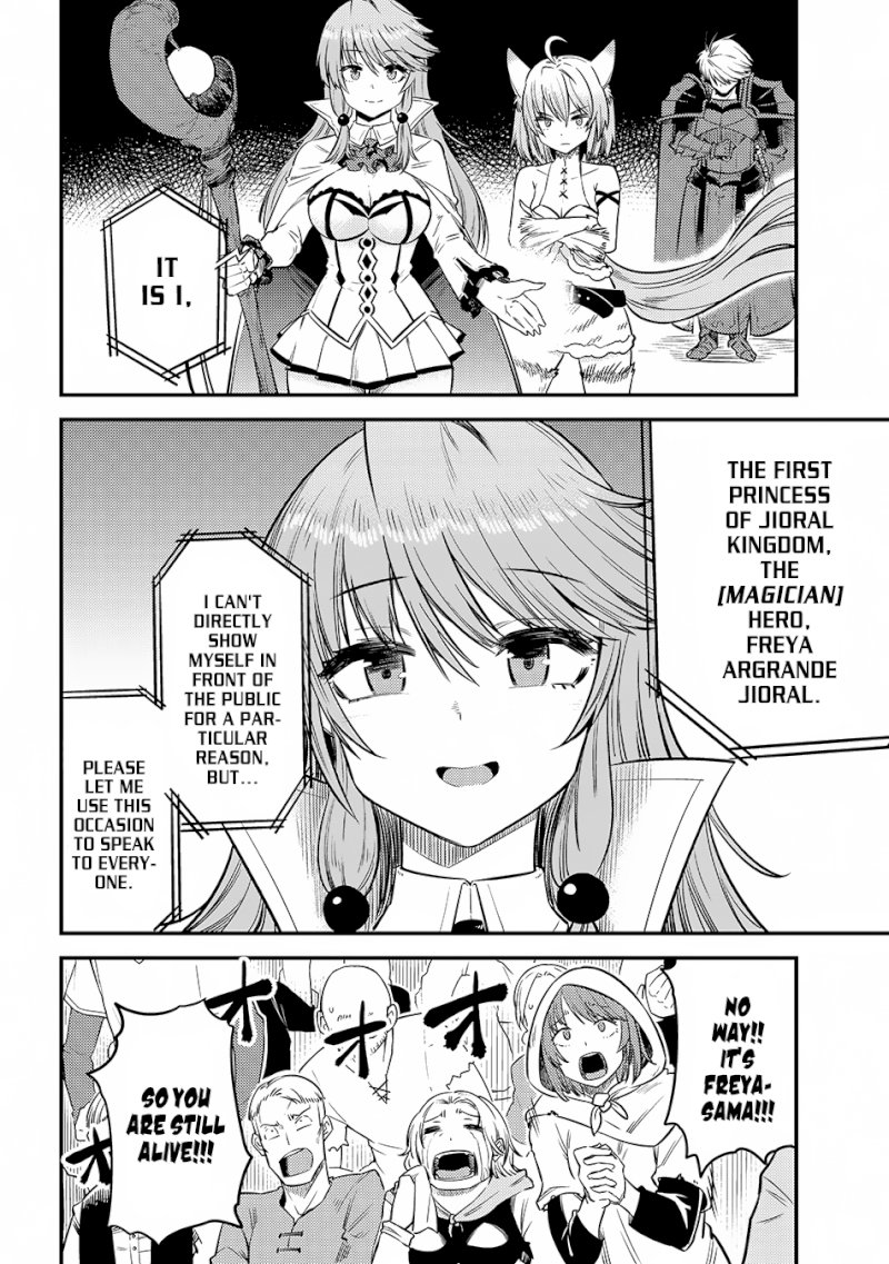 Kaifuku Jutsushi no Yarinaoshi - Chapter 17.2 [photo 4] - MangaPorn