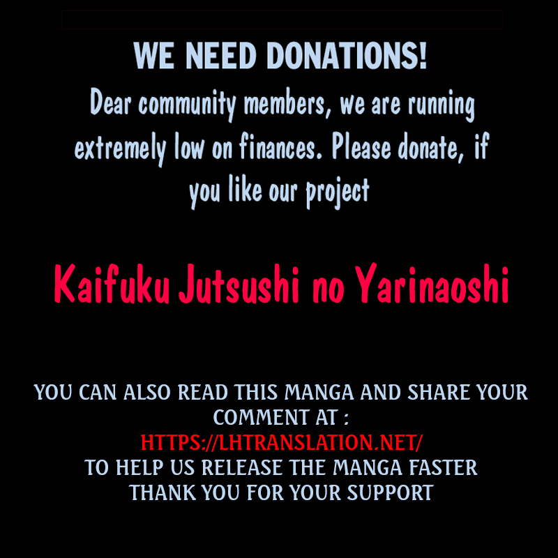 Kaifuku Jutsushi no Yarinaoshi - Chapter 18.1 [photo 28] - MangaPorn