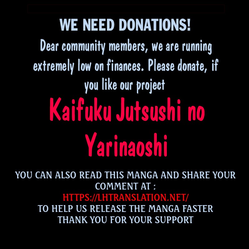 Kaifuku Jutsushi no Yarinaoshi - Chapter 19.1 [photo 25] - MangaPorn