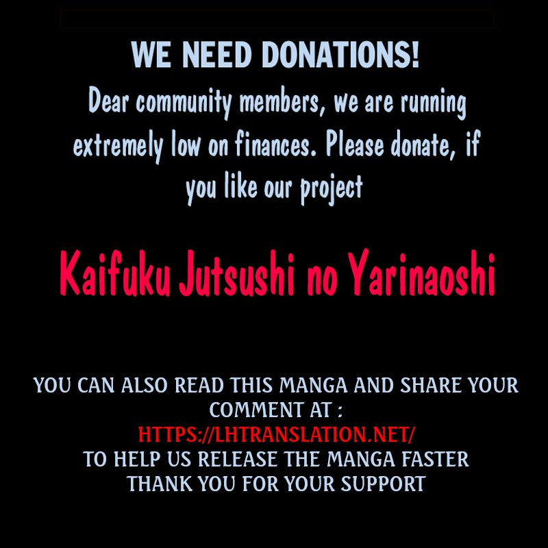 Kaifuku Jutsushi no Yarinaoshi - Chapter 19.2 [photo 18] - MangaPorn