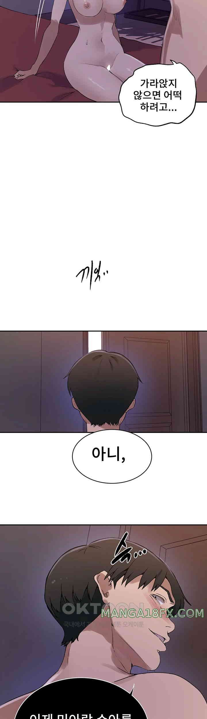 Secret Class Raw - Chapter 230 [photo 28] - MangaPorn