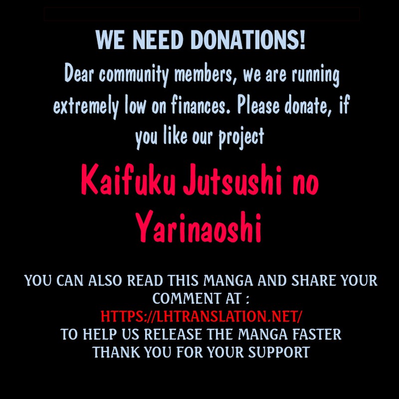 Kaifuku Jutsushi no Yarinaoshi - Chapter 28.2 [photo 23] - MangaPorn