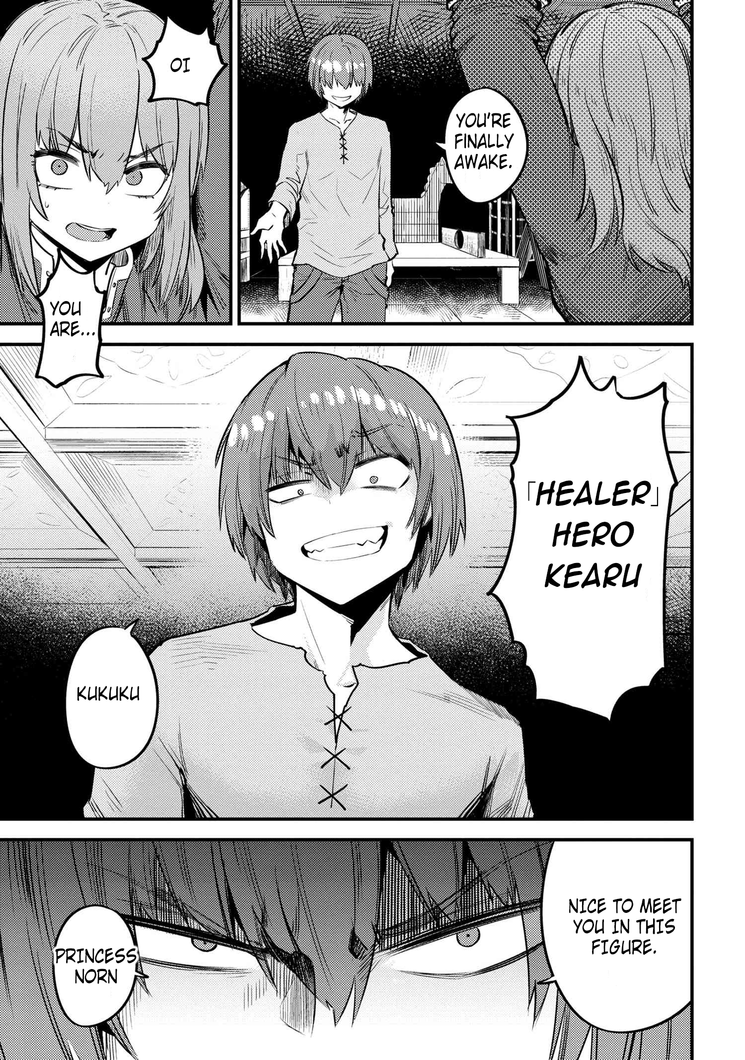 Kaifuku Jutsushi no Yarinaoshi - Chapter 29.2 [photo 12] - MangaPorn