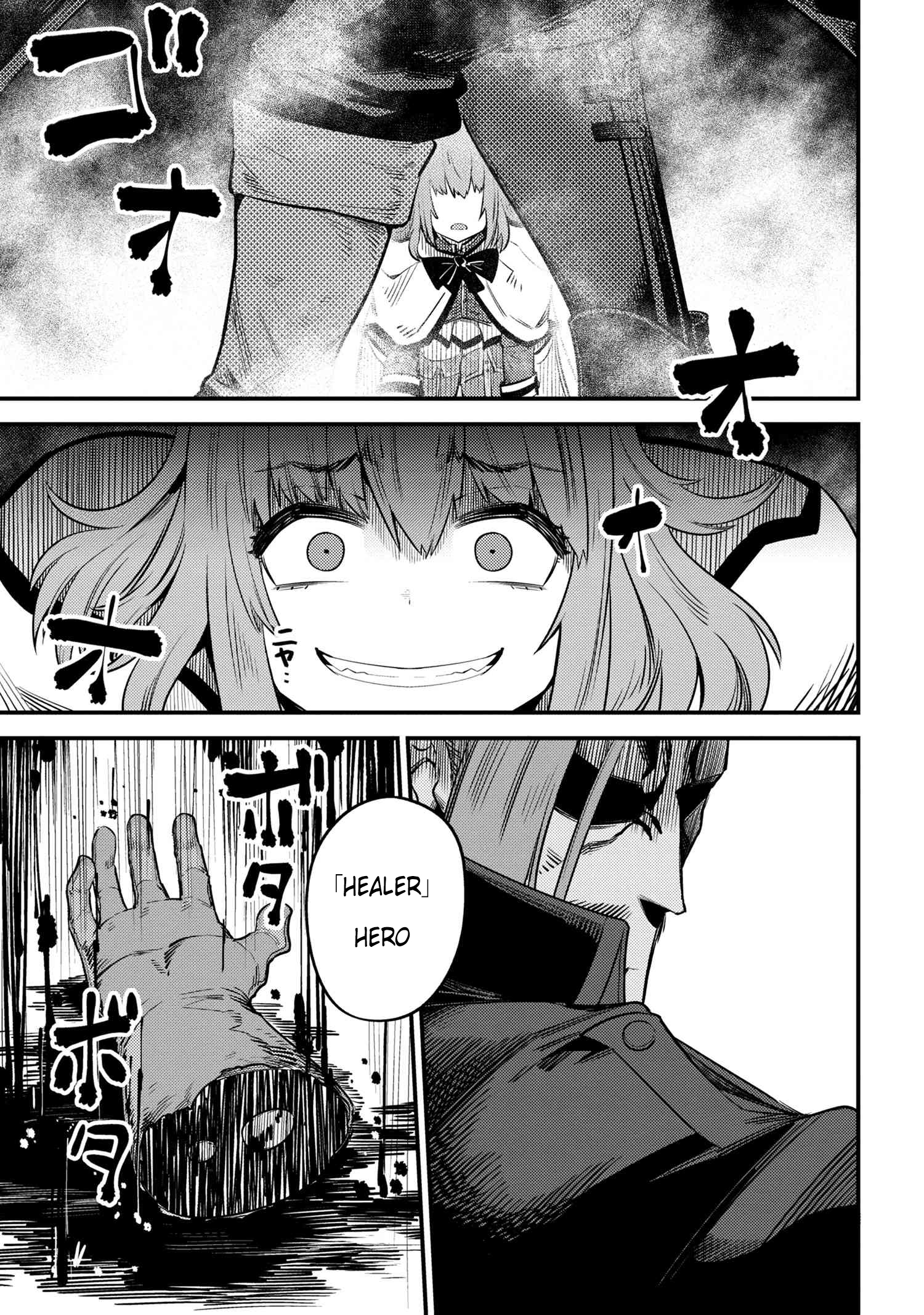 Kaifuku Jutsushi no Yarinaoshi - Chapter 29.2 [photo 2] - MangaPorn