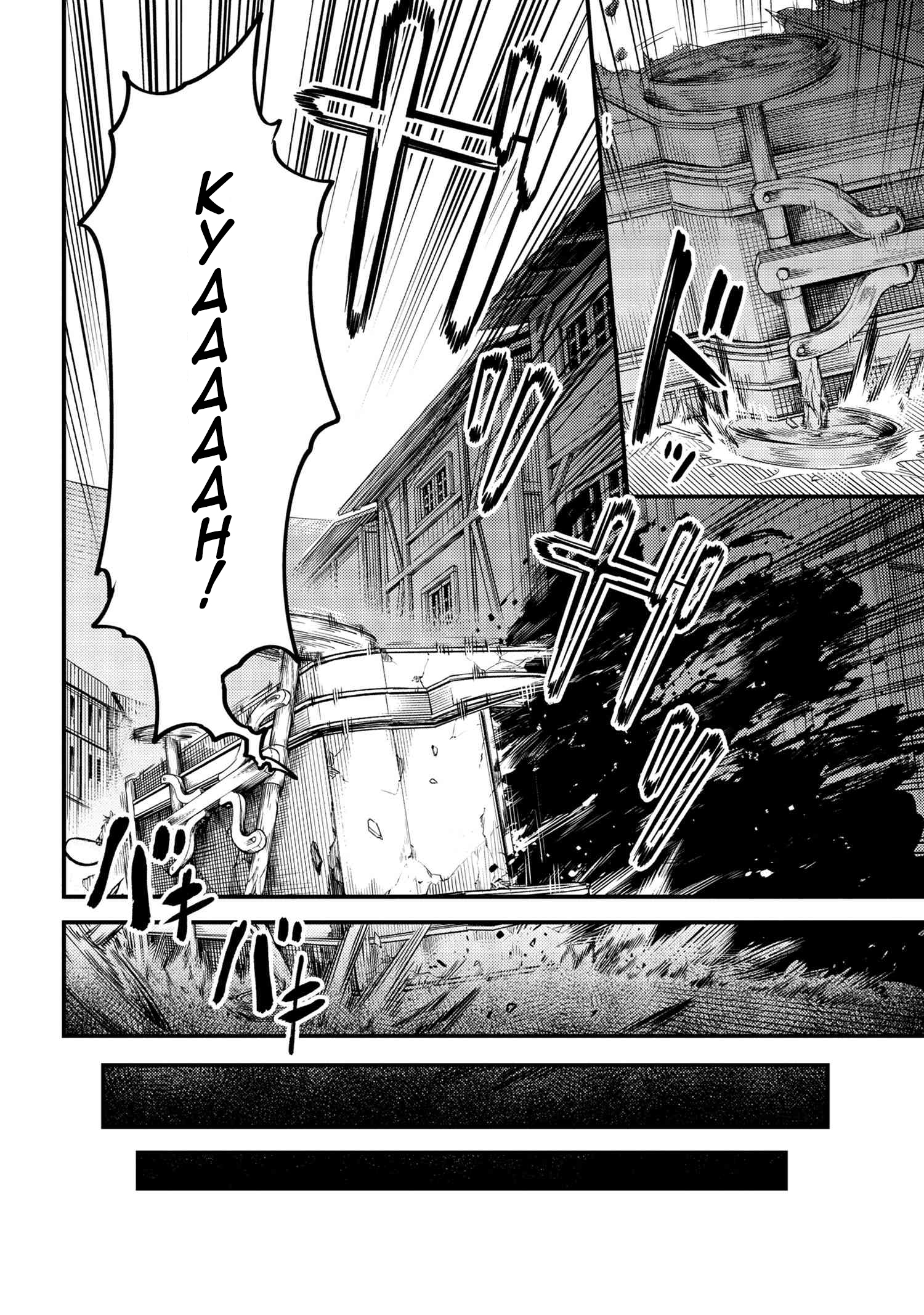 Kaifuku Jutsushi no Yarinaoshi - Chapter 29.2 [photo 9] - MangaPorn