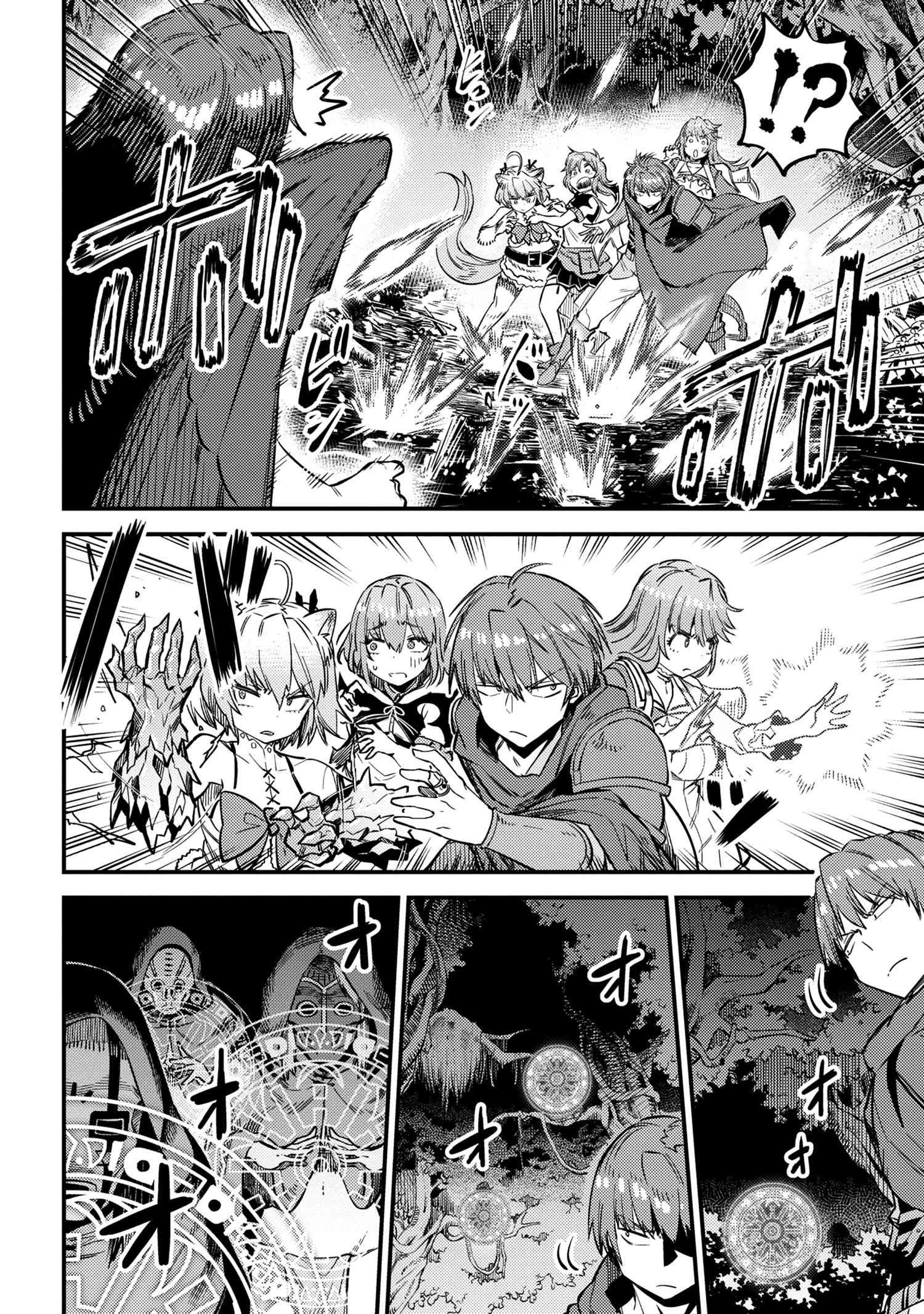 Kaifuku Jutsushi no Yarinaoshi - Chapter 31.2 [photo 5] - MangaPorn