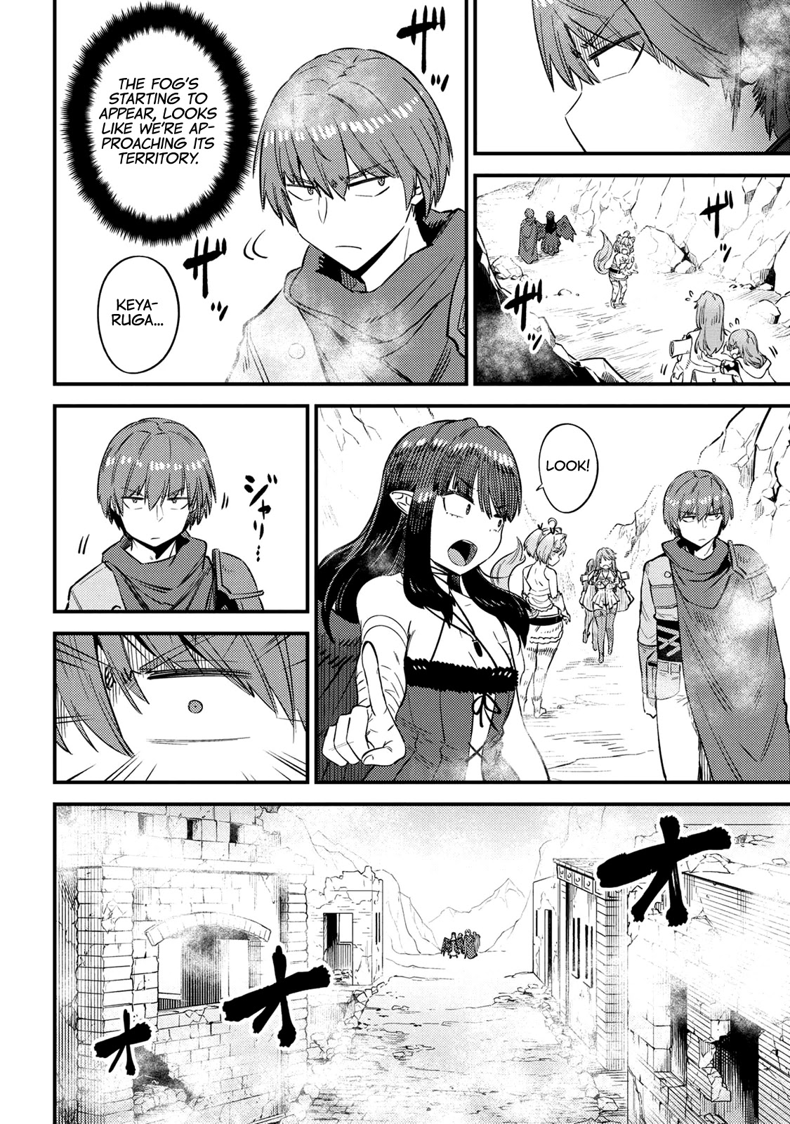 Kaifuku Jutsushi no Yarinaoshi - Chapter 32 [photo 10] - MangaPorn