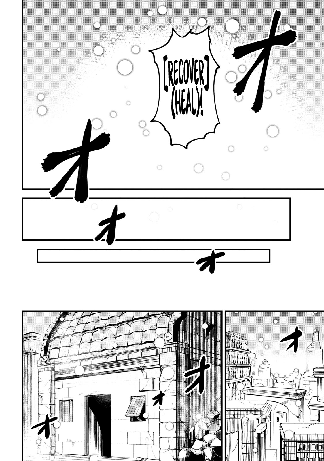 Kaifuku Jutsushi no Yarinaoshi - Chapter 32 [photo 20] - MangaPorn