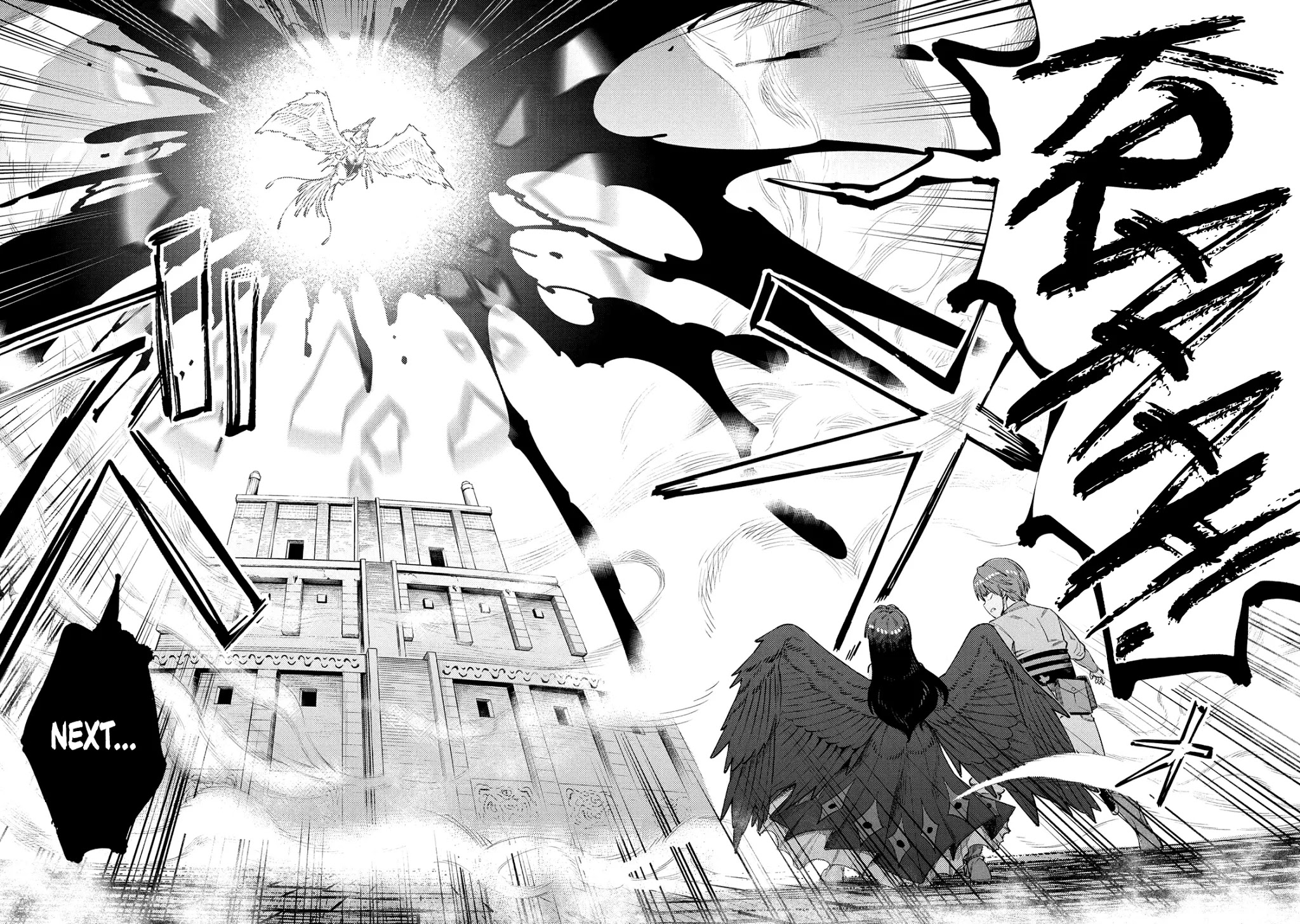 Kaifuku Jutsushi no Yarinaoshi - Chapter 32 [photo 34] - MangaPorn