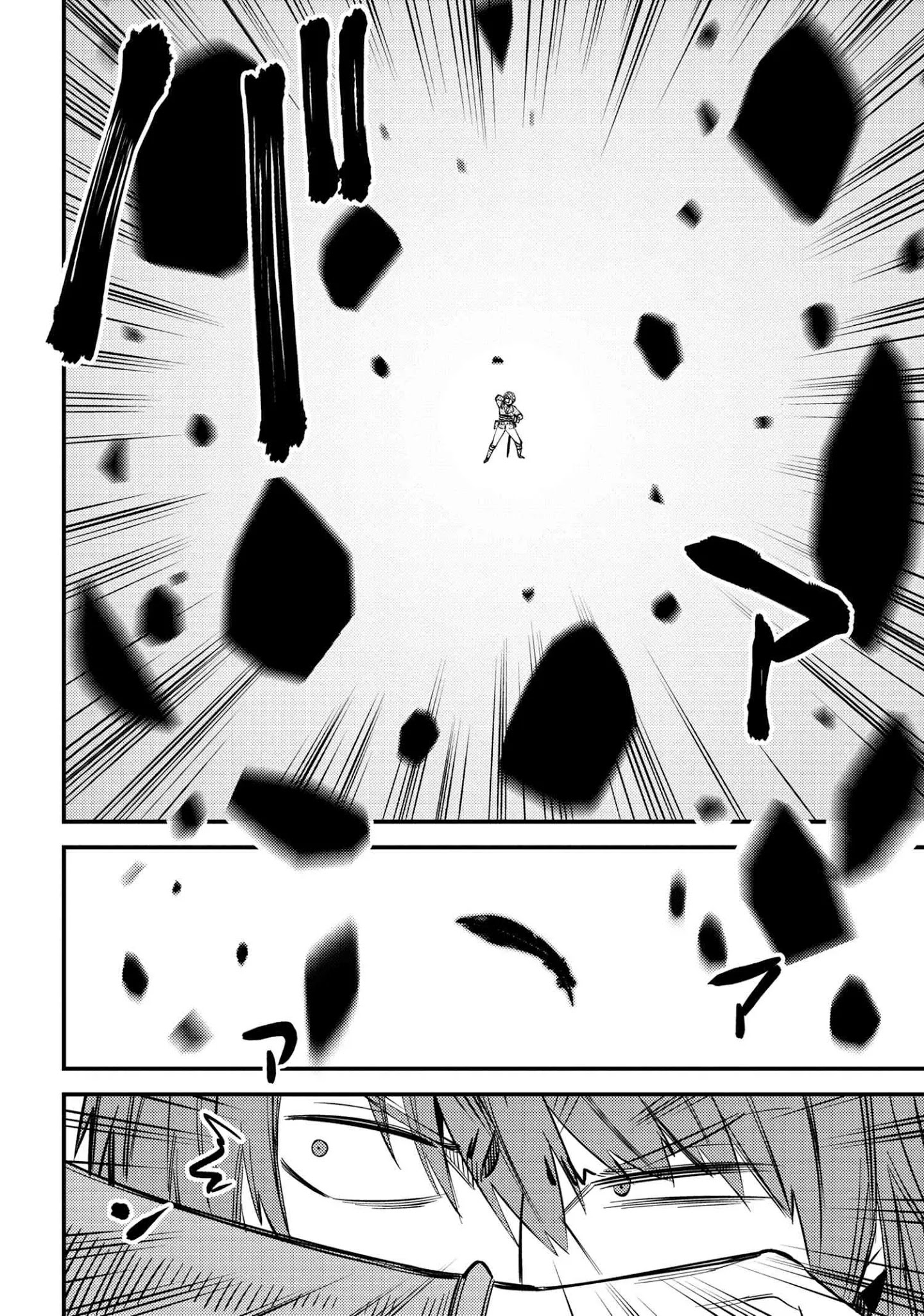 Kaifuku Jutsushi no Yarinaoshi - Chapter 33 [photo 25] - MangaPorn