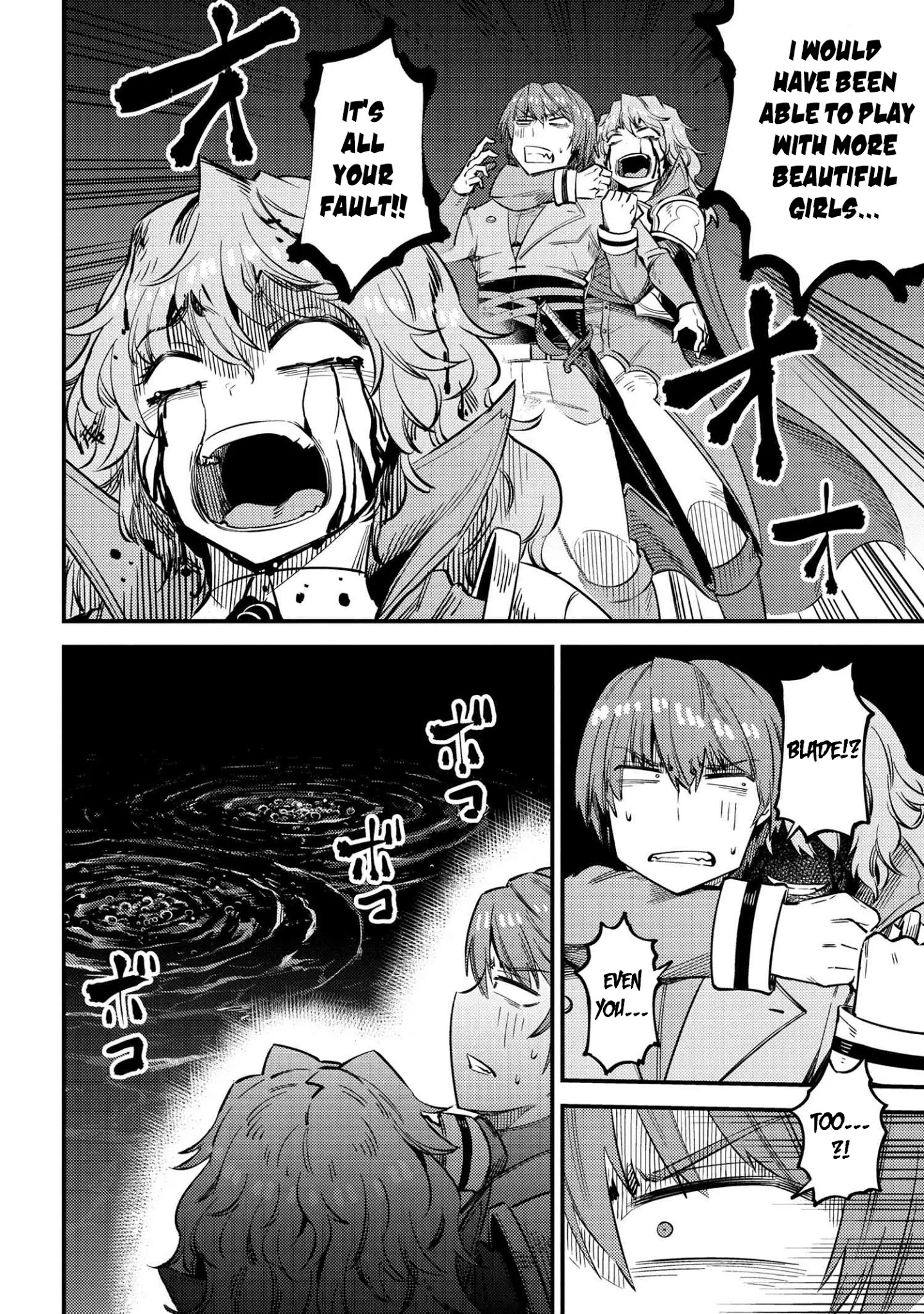 Kaifuku Jutsushi no Yarinaoshi - Chapter 33 [photo 5] - MangaPorn