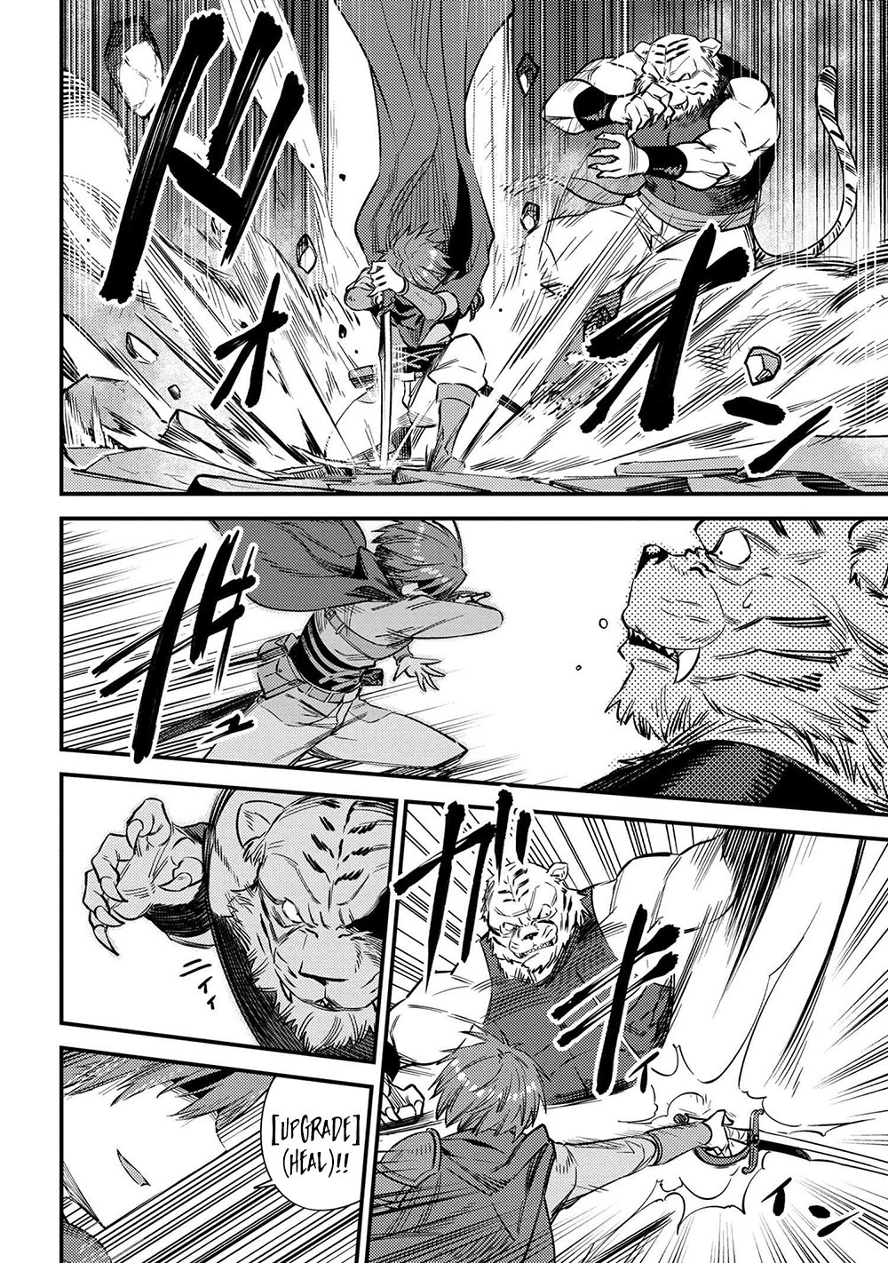 Kaifuku Jutsushi no Yarinaoshi - Chapter 34.1 [photo 16] - MangaPorn