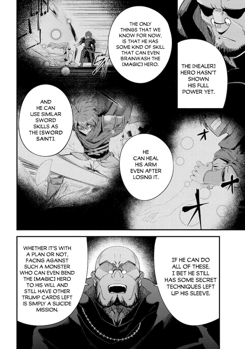 Kaifuku Jutsushi no Yarinaoshi - Chapter 37.2 [photo 14] - MangaPorn