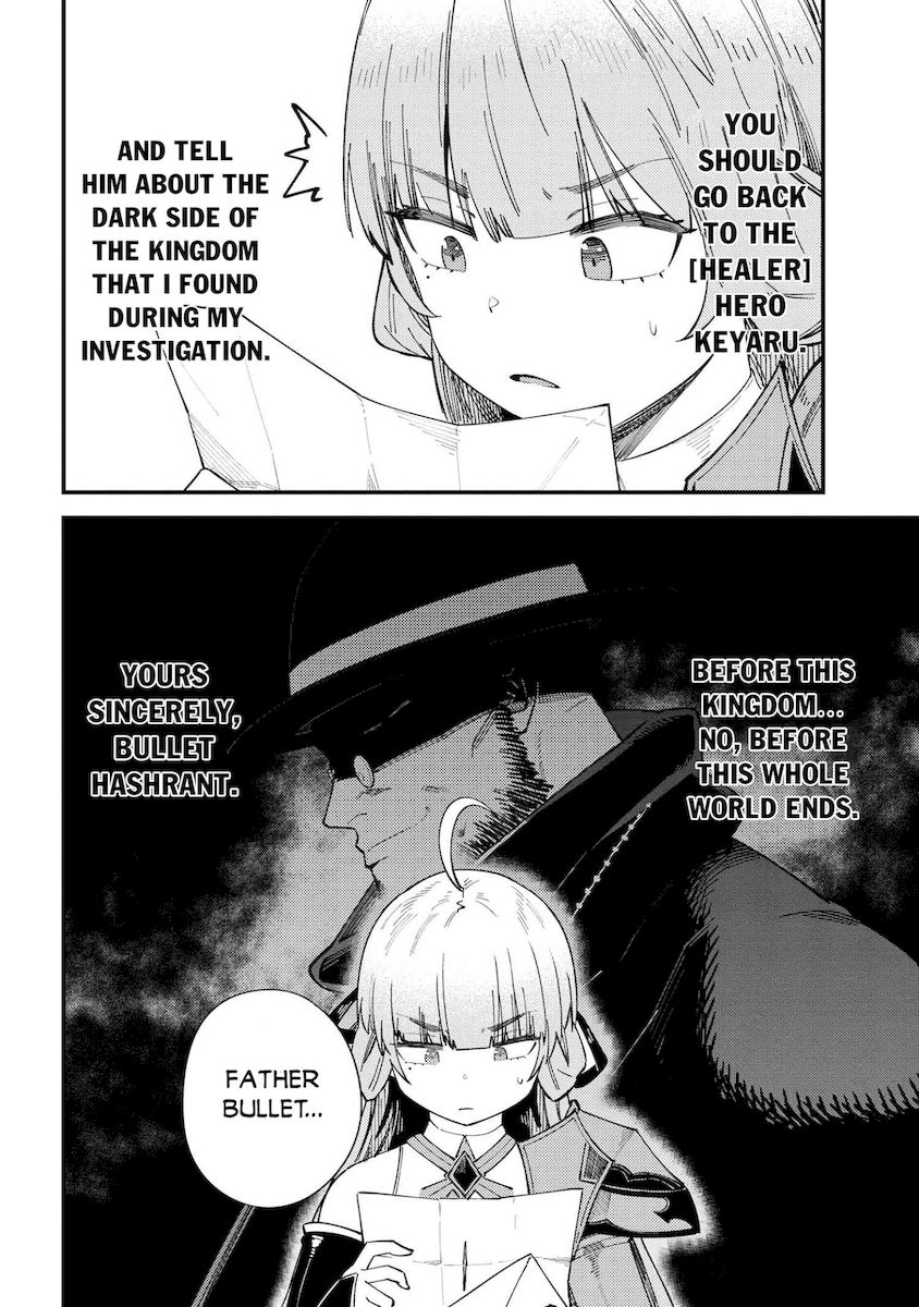 Kaifuku Jutsushi no Yarinaoshi - Chapter 38.2 [photo 13] - MangaPorn