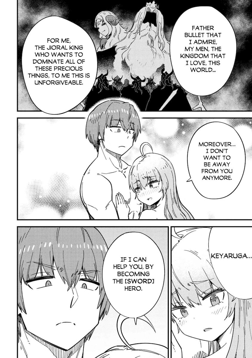 Kaifuku Jutsushi no Yarinaoshi - Chapter 40 [photo 23] - MangaPorn