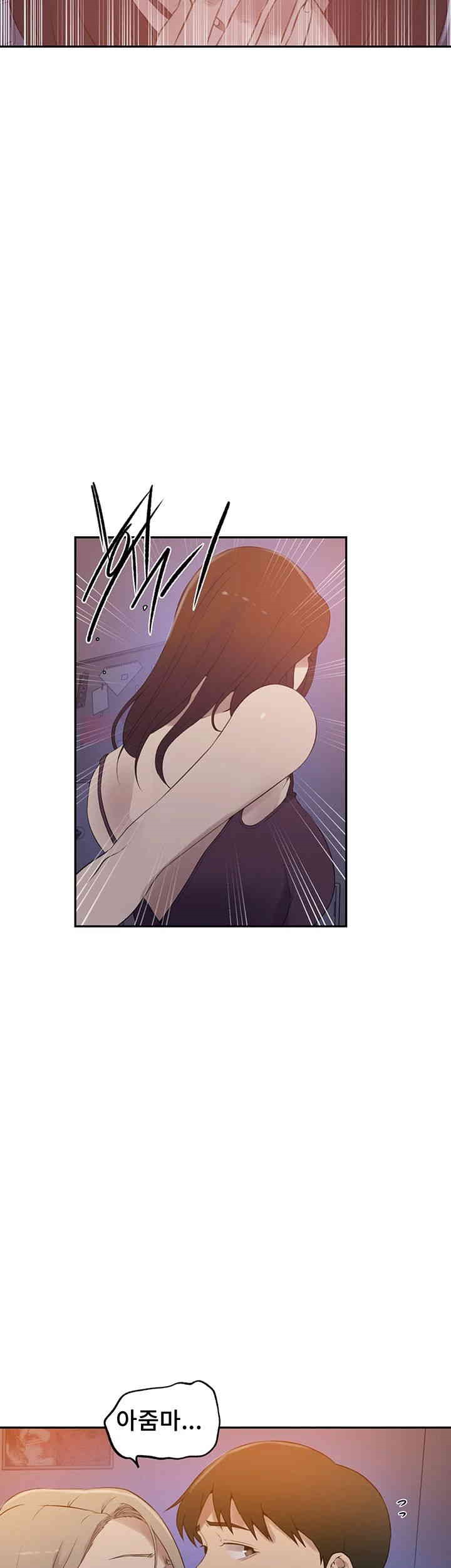 Secret Class Raw - Chapter 232 [photo 18] - MangaPorn