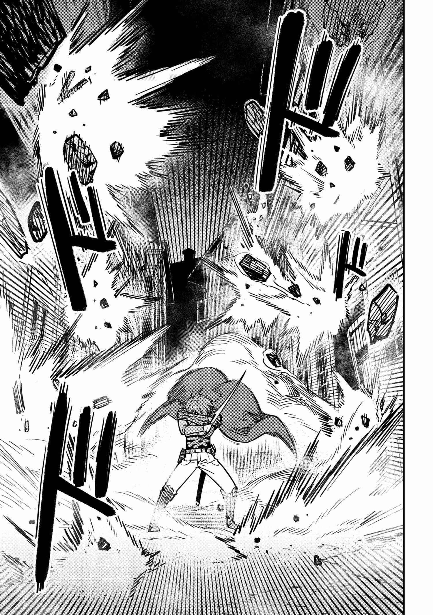 Kaifuku Jutsushi no Yarinaoshi - Chapter 43 [photo 12] - MangaPorn