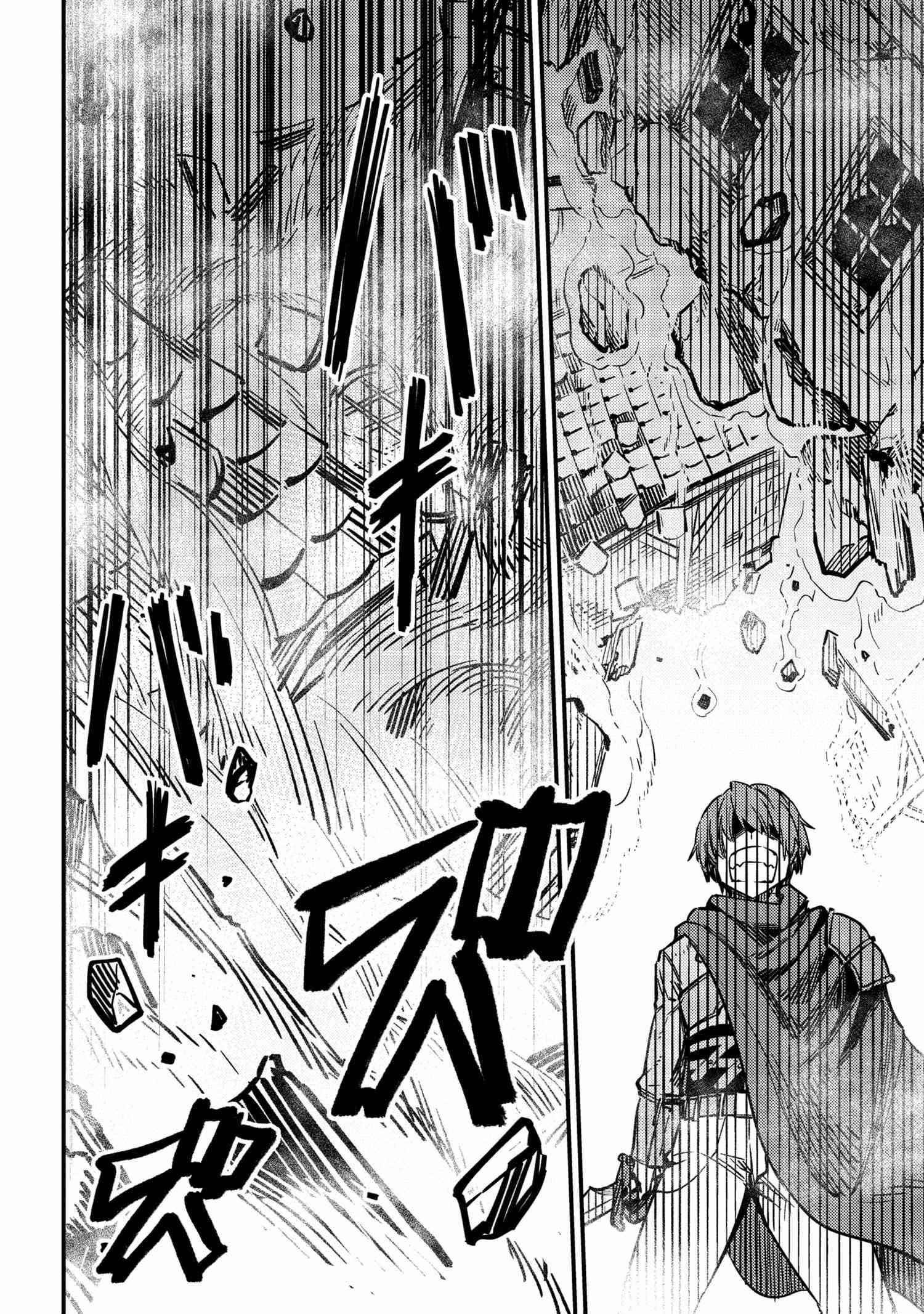 Kaifuku Jutsushi no Yarinaoshi - Chapter 43 [photo 13] - MangaPorn