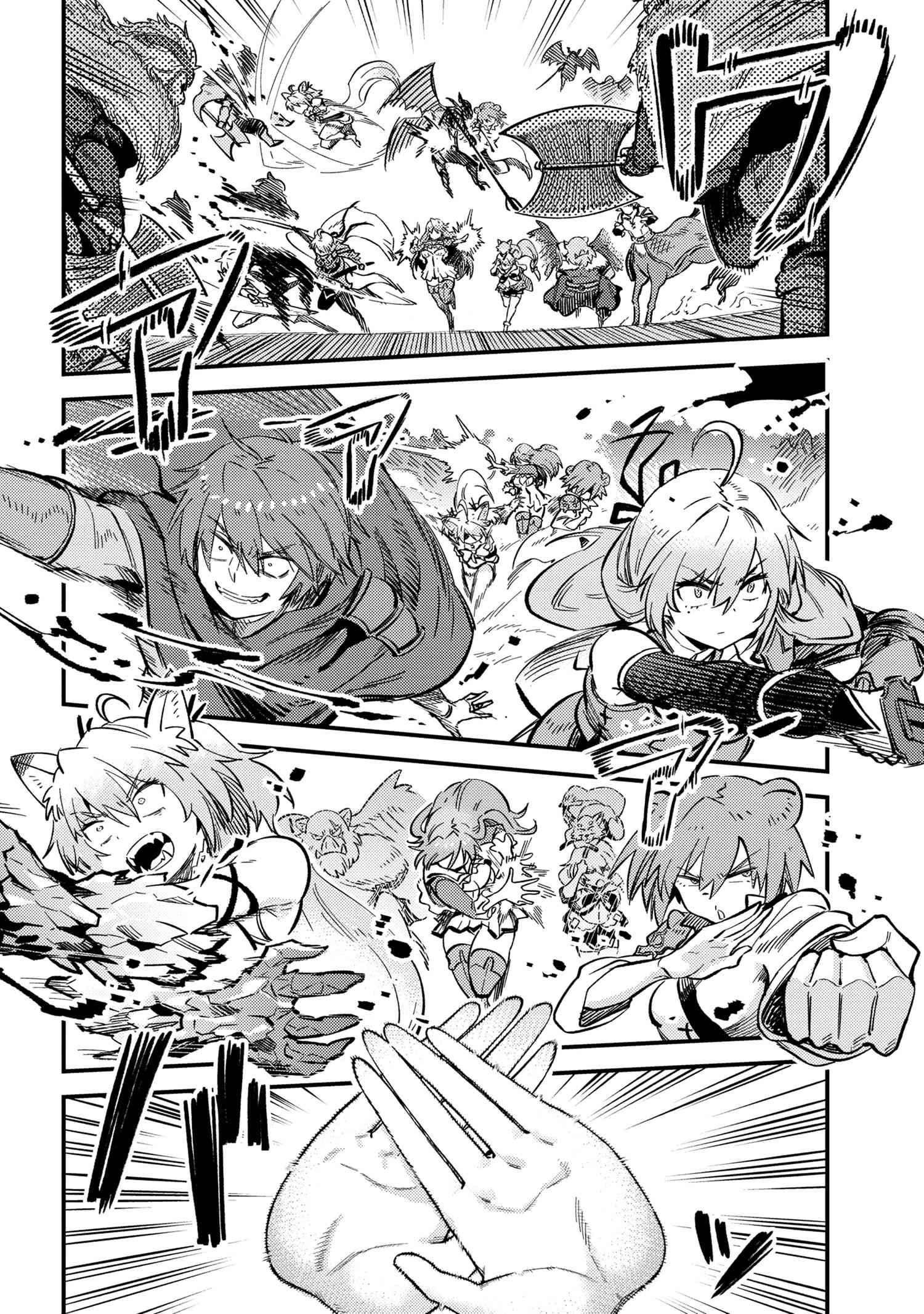 Kaifuku Jutsushi no Yarinaoshi - Chapter 44.2 [photo 10] - MangaPorn