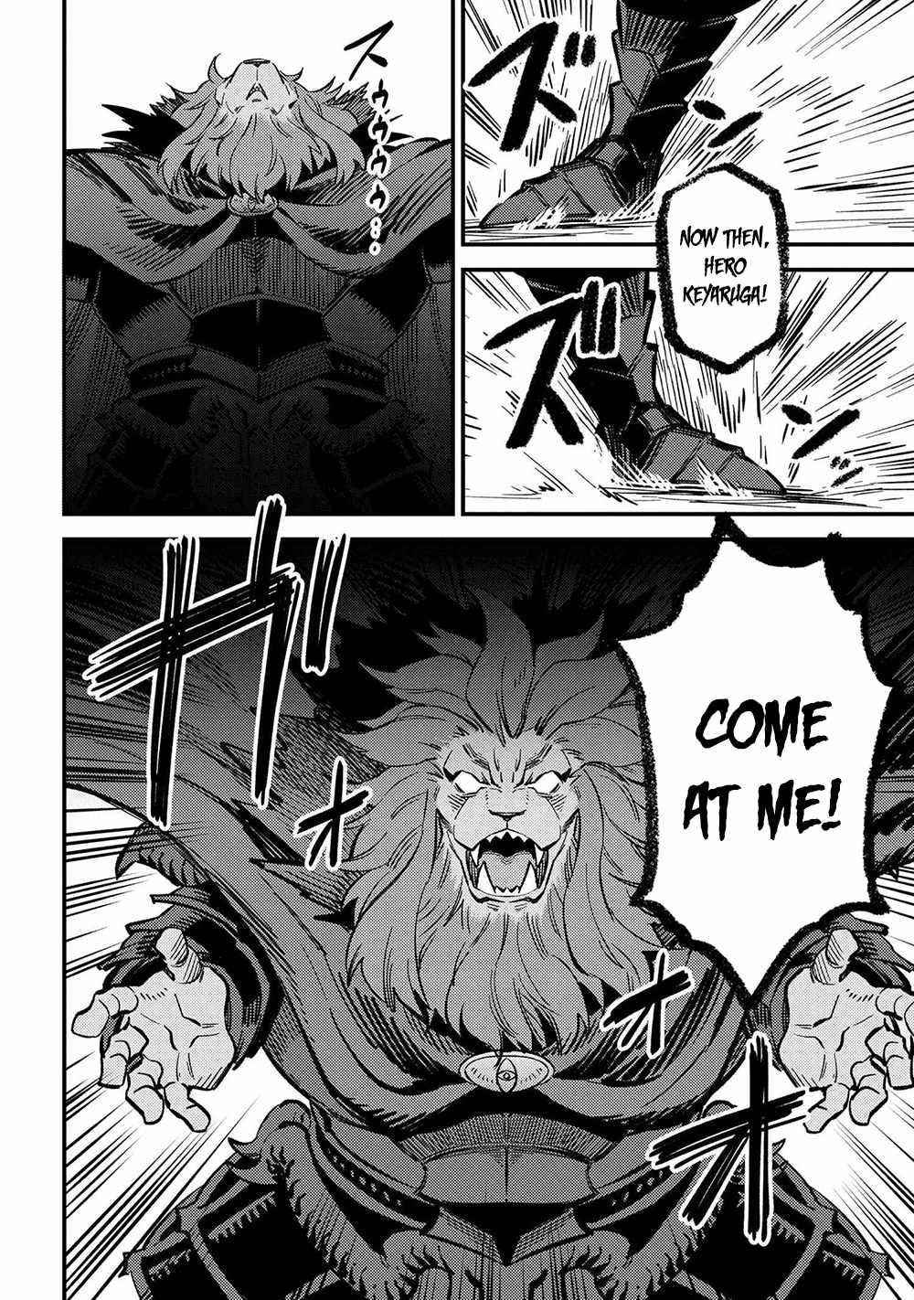 Kaifuku Jutsushi no Yarinaoshi - Chapter 45.1 [photo 10] - MangaPorn