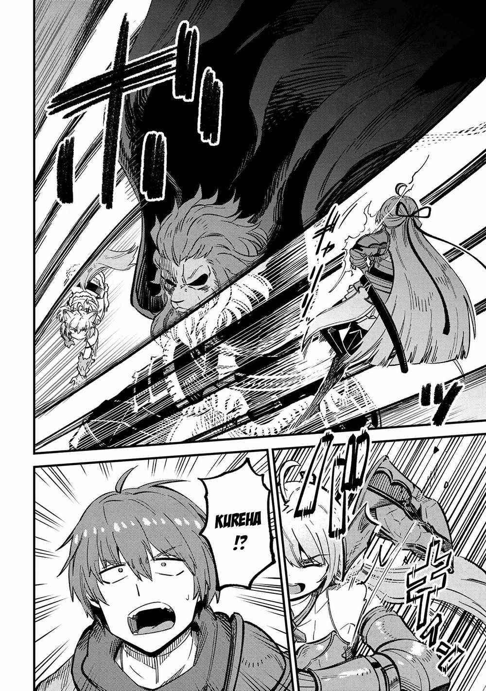 Kaifuku Jutsushi no Yarinaoshi - Chapter 45.1 [photo 15] - MangaPorn