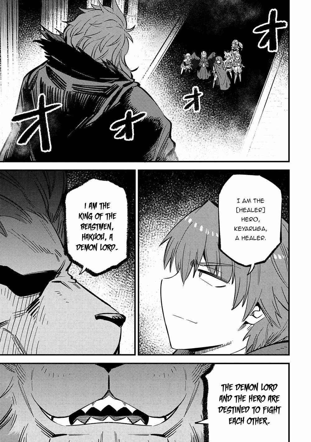 Kaifuku Jutsushi no Yarinaoshi - Chapter 45.1 [photo 9] - MangaPorn