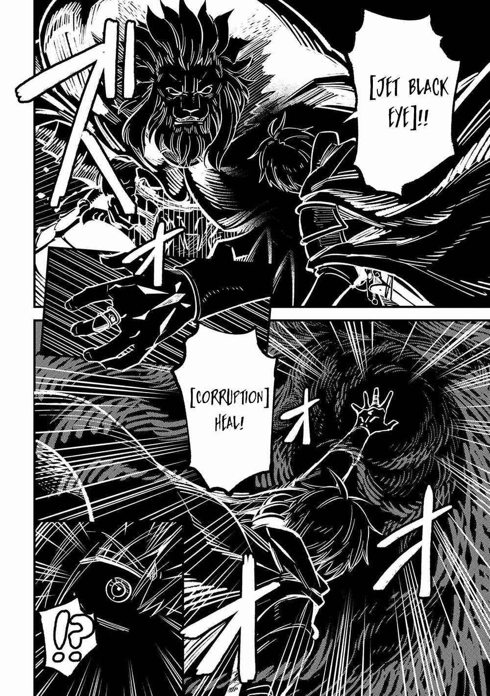 Kaifuku Jutsushi no Yarinaoshi - Chapter 45.2 [photo 12] - MangaPorn