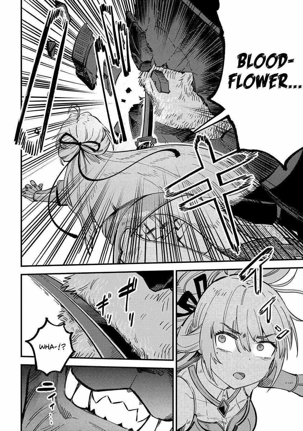 Kaifuku Jutsushi no Yarinaoshi - Chapter 45.2 [photo 2] - MangaPorn